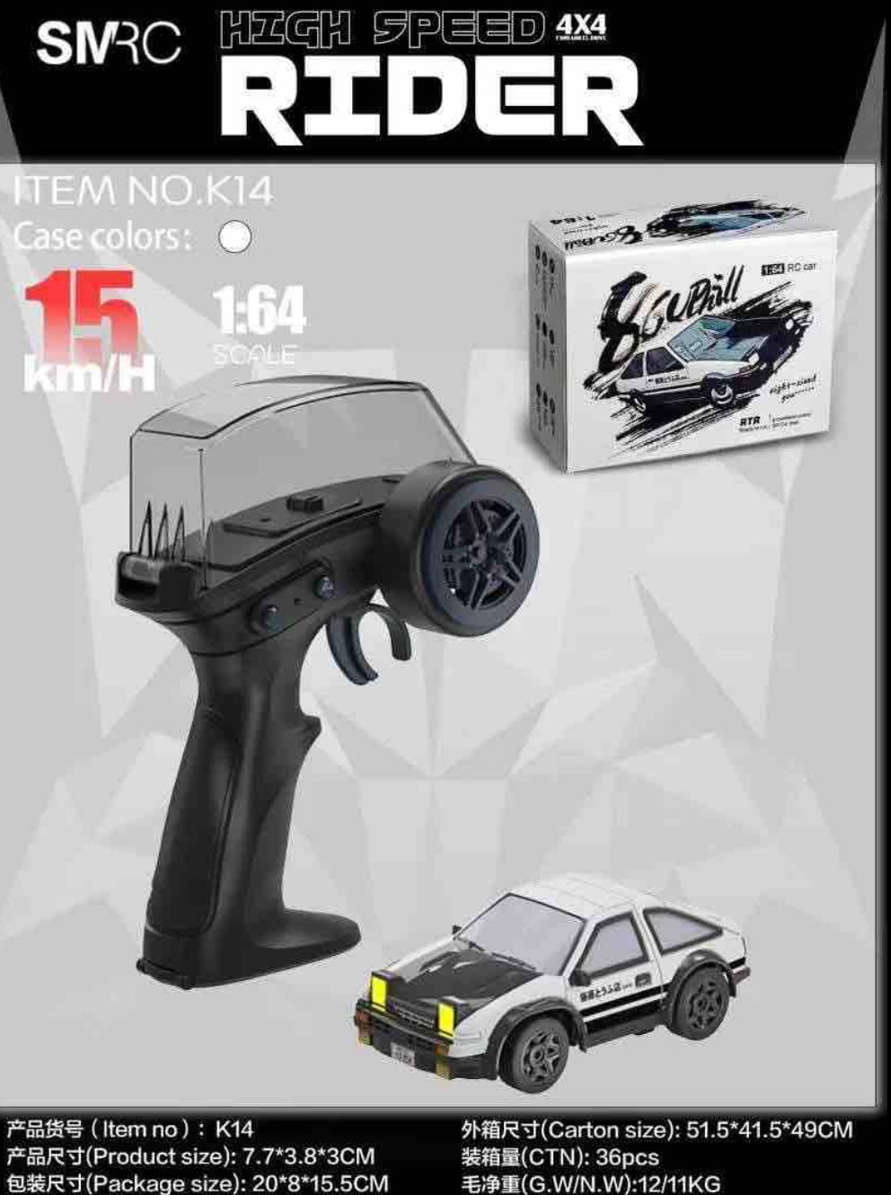 Mini drift R/c car
