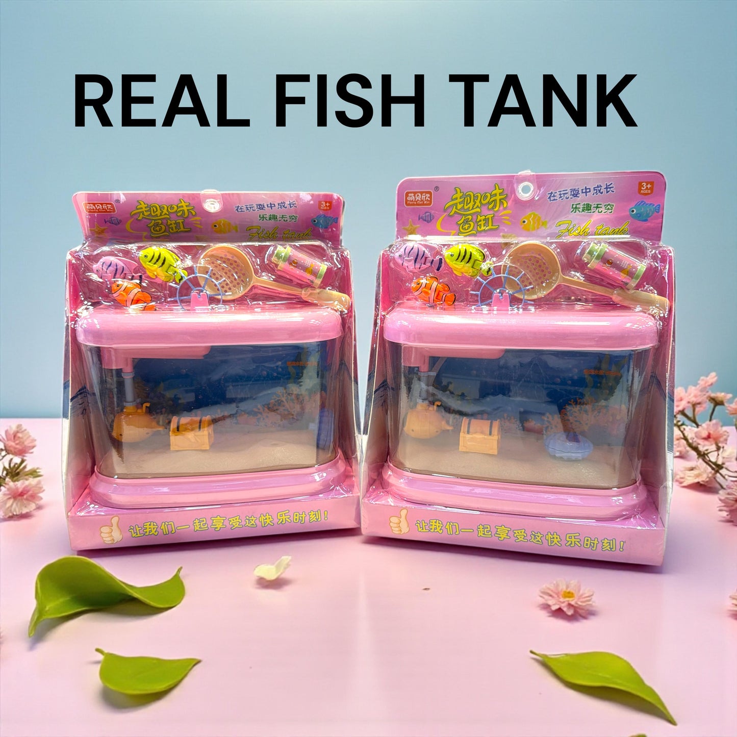 Original fish ๐ tank
